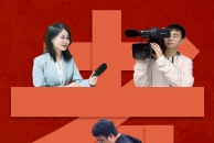 中国记者节，致敬每一位坚守执着的新闻工作者