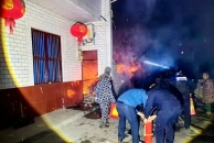 开州村民家中突发大火，民警火速赶到救场！