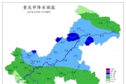 今日重庆大部地区突破30℃ 未来三天多阵雨或雷雨